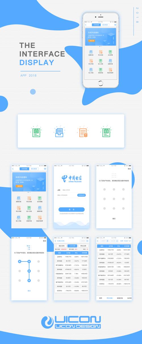 手机网站HTML5模版如何快速适配多设备？-图2