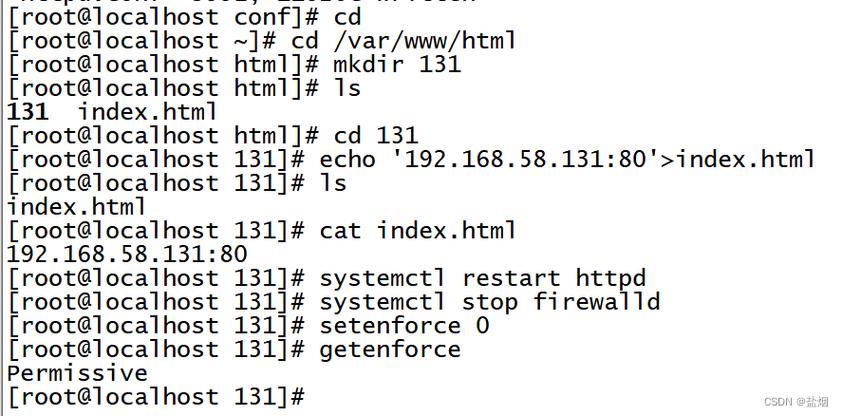 Linux web服务器配置文件有哪些关键配置项？-图1