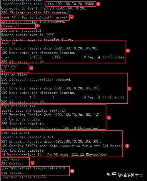 Linux FTP服务器搭建步骤有哪些?-图3 Linux FTP服务器搭建步骤有哪些?-图3
