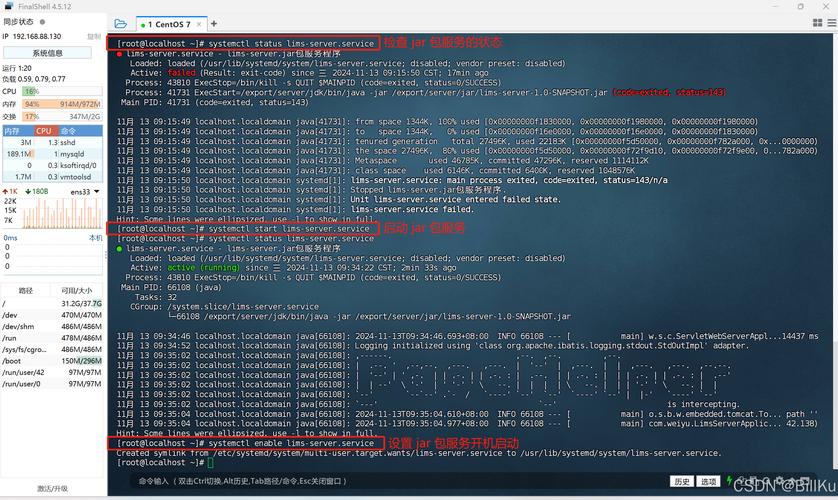 Linux高性能服务器编程哪里能下载？-图1