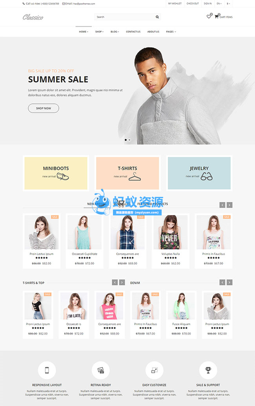 淘宝客网站模板免费下载在哪找？-图2