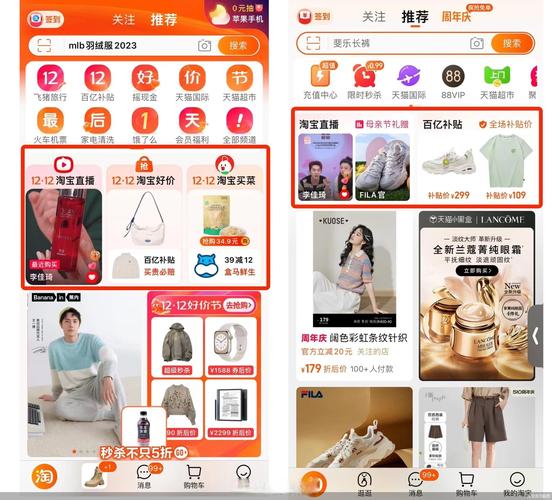 淘宝客网站模板免费下载在哪找？-图1