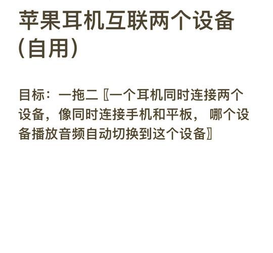 笔记本怎么连蓝牙耳机？-图2