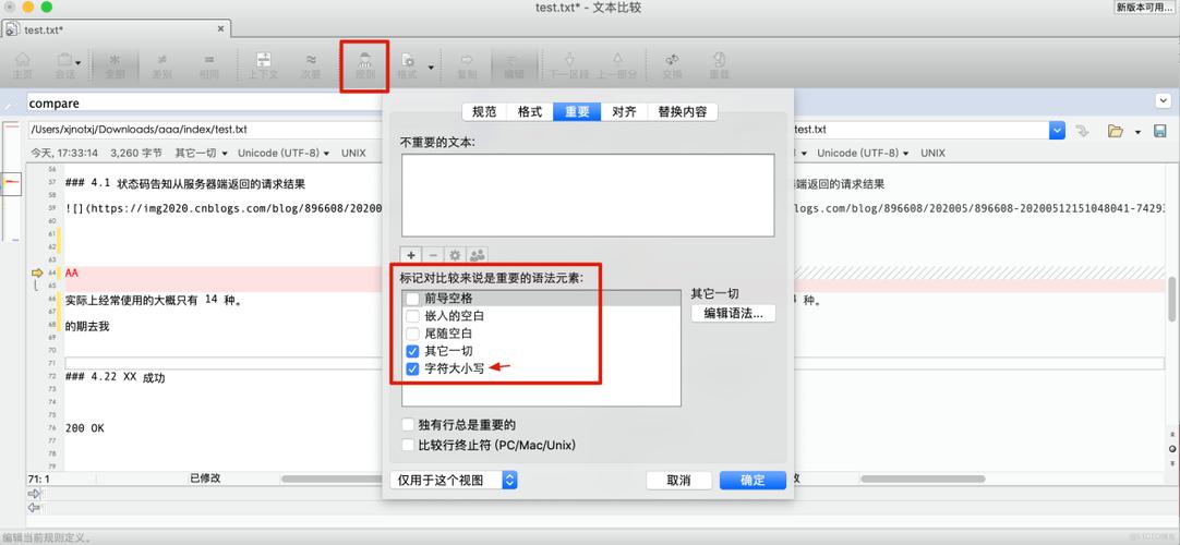 网站统计代码怎么添加？-图1