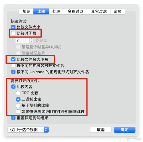 网站统计代码怎么添加？-图3