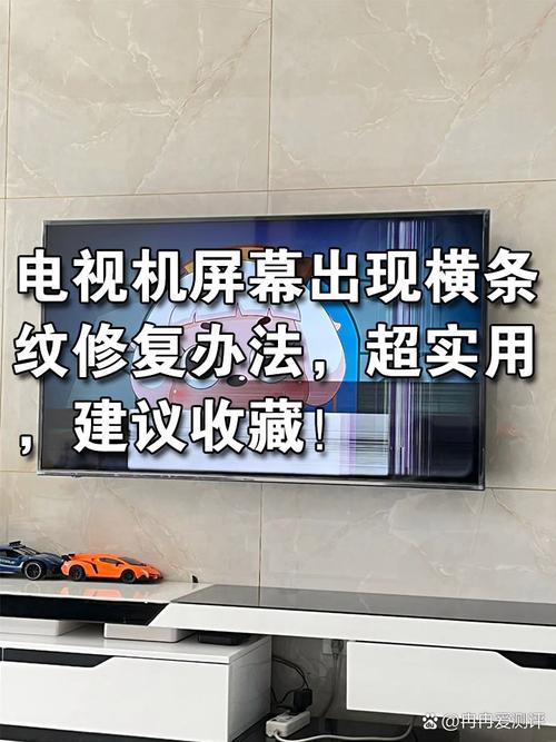 手机拍电脑屏现条纹咋解决？-图3