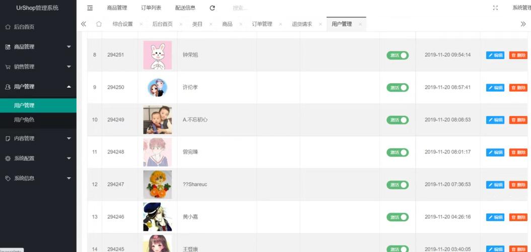ASP.NET微信网站如何开发与实现?-图1 ASP.NET微信网站如何开发与实现?-图1