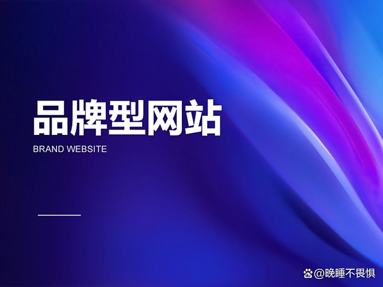 常州网站建设专业公司哪家强？-图2