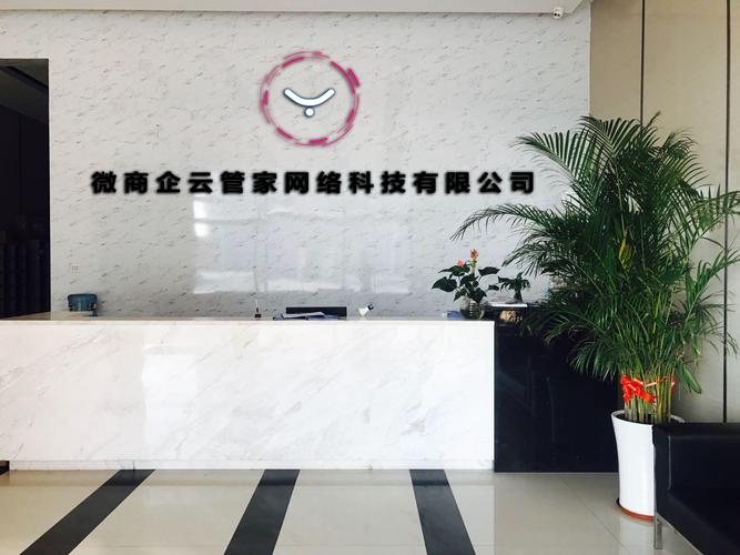 常州网站建设专业公司哪家强？-图1