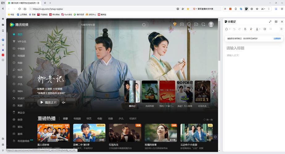 QQ浏览器电脑版官方下载在哪？-图1