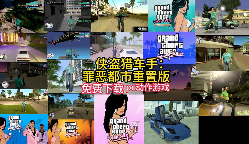 侠盗猎车手5电脑版哪里下载安全?-图2 侠盗猎车手5电脑版哪里下载安全?-图2