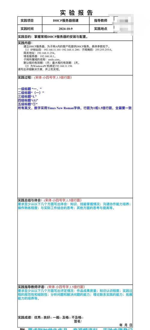Linux如何搭建DNS服务器？-图1