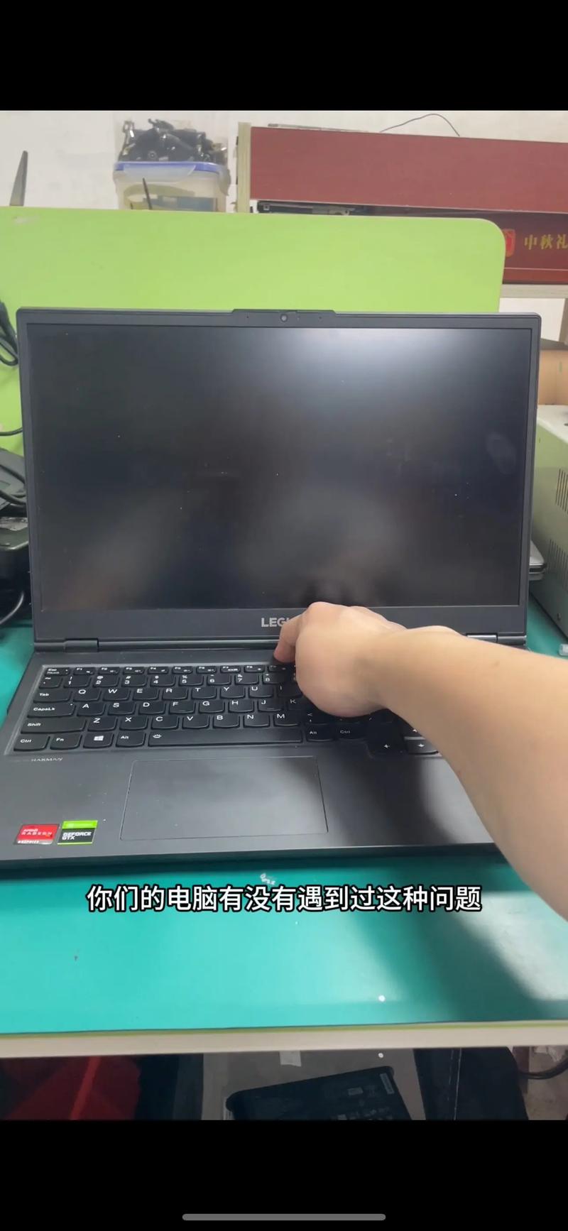 联想笔记本开不了机怎么办?-图1 联想笔记本开不了机怎么办?-图1