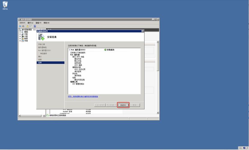 Windows2008证书服务器如何搭建与配置？-图3