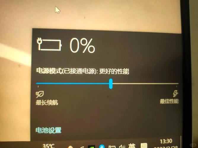 笔记本充不进电怎么办？-图2