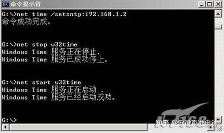 Windows如何配置NTP时间服务器?-图3 Windows如何配置NTP时间服务器?-图3