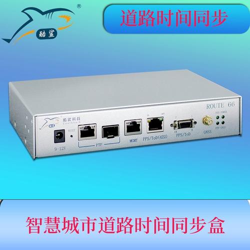 Windows如何配置NTP时间服务器?-图2 Windows如何配置NTP时间服务器?-图2