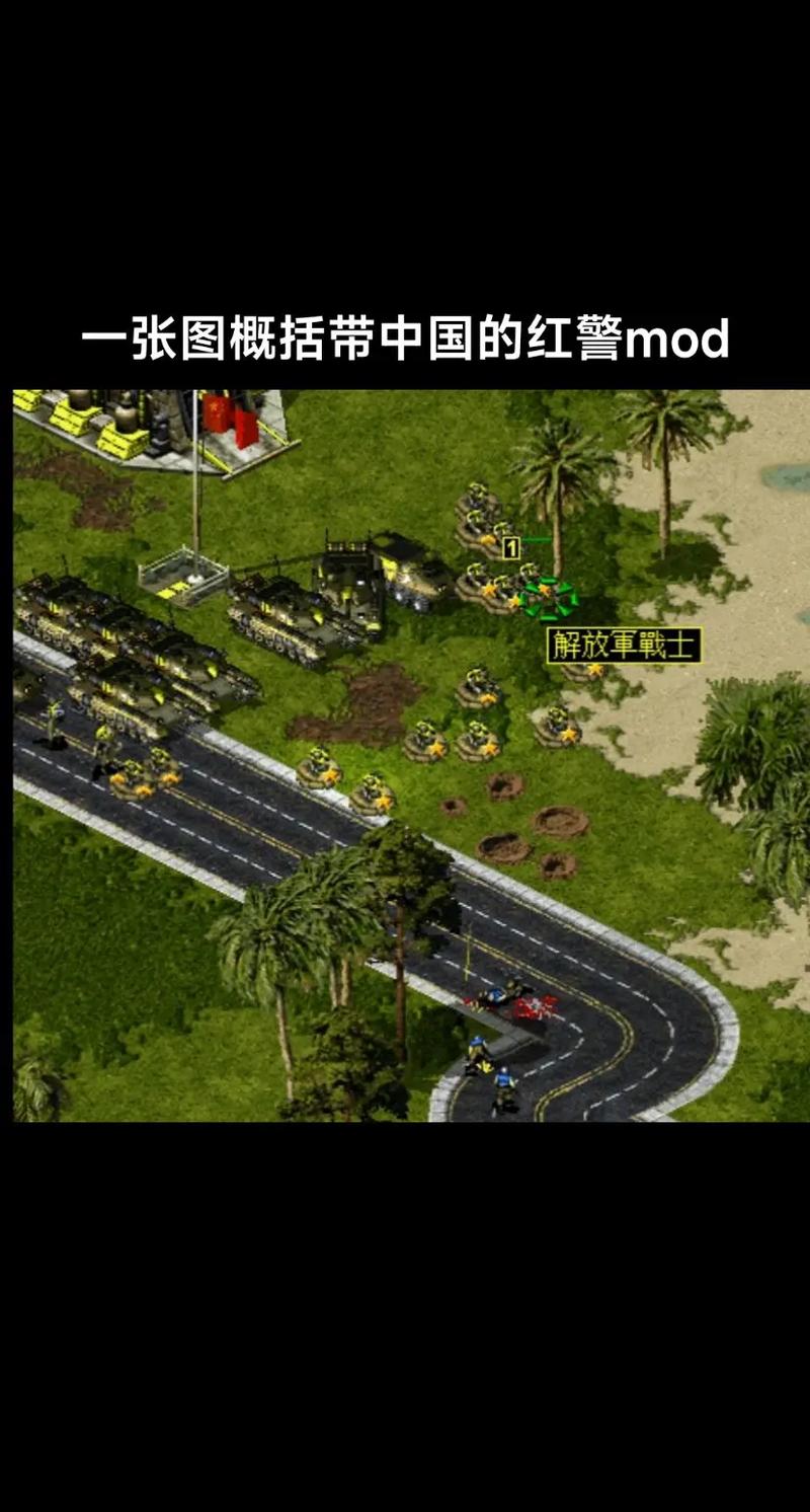 红色警戒共和国之辉电脑版哪里能下载？-图3