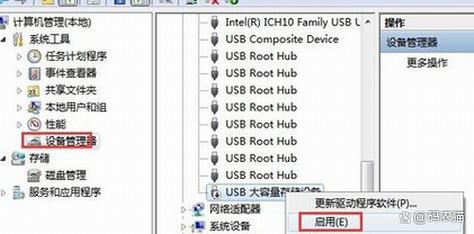 移动硬盘不显示？电脑如何解决？-图2