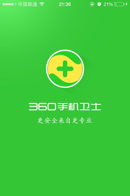360手机助手电脑版官方下载在哪里？-图1