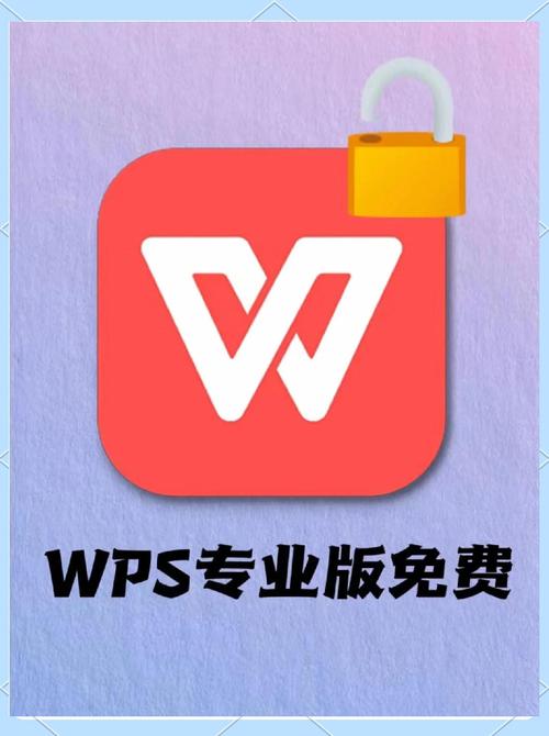 WPS电脑版官方下载怎么找?-图2 WPS电脑版官方下载怎么找?-图2