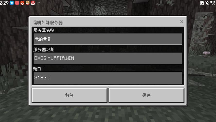 MinecraftPE生存服务器该怎么玩才有趣？-图2