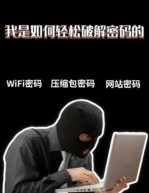 如何破解ASP网站后台密码？-图2
