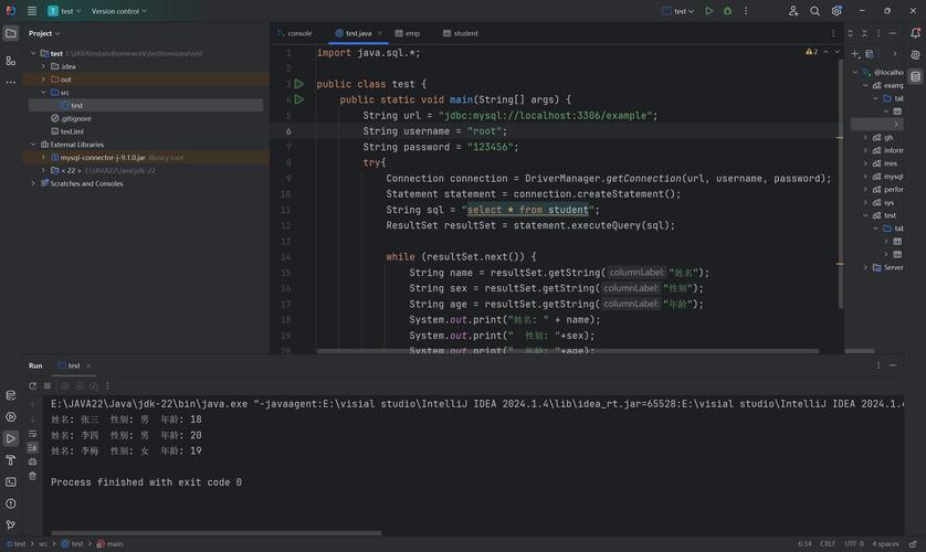 MySQL数据库如何跨服务器迁移？-图3