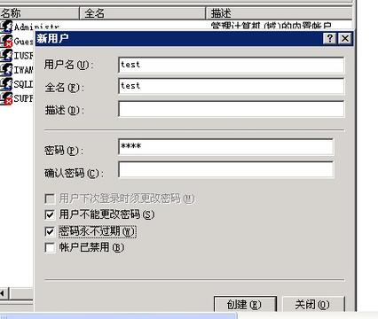 iis7.5部署网站步骤是怎样的？-图2