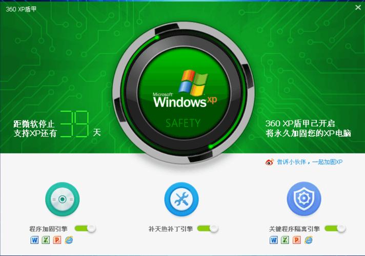 360安全卫士电脑版官方下载在哪里?-图1 360安全卫士电脑版官方下载在哪里?-图1