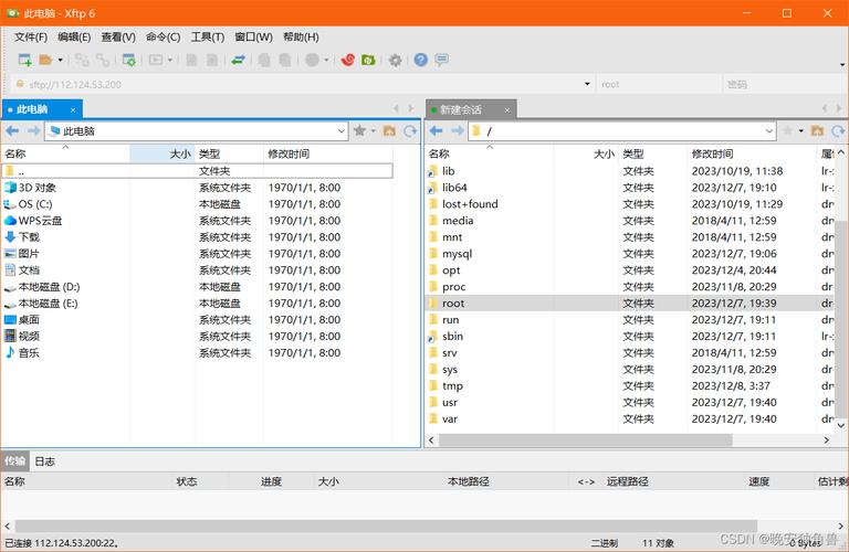阿里云Centos服务器配置如何快速上手？-图3