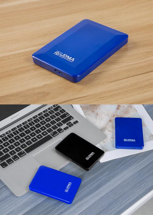 移动硬盘能当电脑主硬盘用吗?-图1 移动硬盘能当电脑主硬盘用吗?-图1