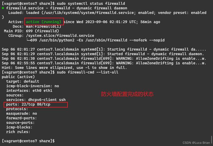 CentOS 7安装Web服务器步骤详解?-图3 CentOS 7安装Web服务器步骤详解?-图3