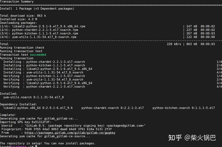 CentOS 7如何搭建Git服务器?-图2 CentOS 7如何搭建Git服务器?-图2