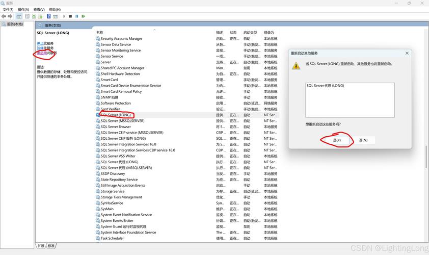 SQL Server服务器迁移要注意哪些关键问题？-图2