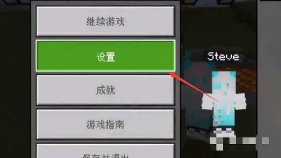 我的世界电脑版背包怎么打开？-图3