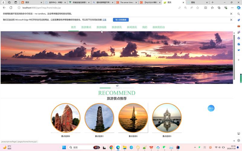 PHPnow如何快速搭建网站？-图2