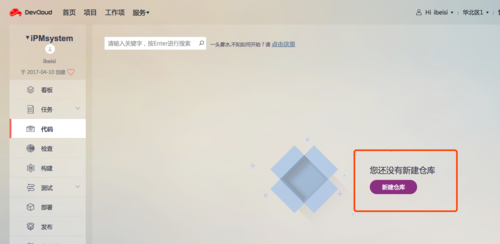 Windows SVN服务器迁移要注意什么？-图2