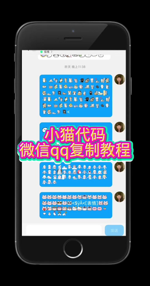 网站获取QQ号码代码可行吗?-图3 网站获取QQ号码代码可行吗?-图3