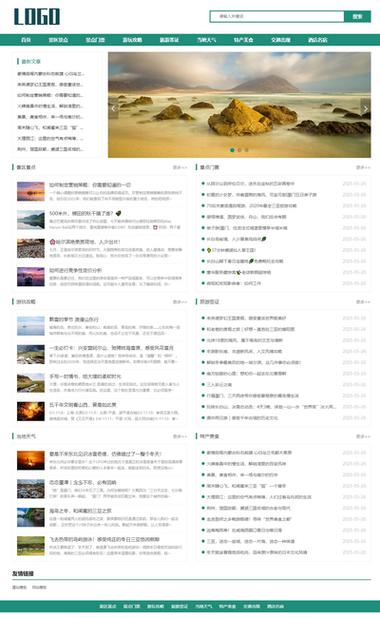 dede 手机网站模板-图1 dede 手机网站模板-图1