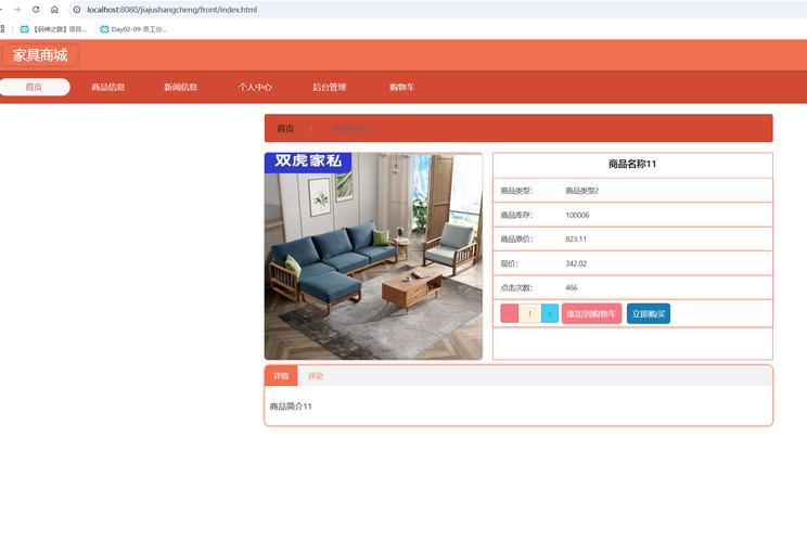 PHP产品展示网站源码如何快速搭建?-图3 PHP产品展示网站源码如何快速搭建?-图3