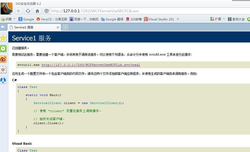 iis5.1 发布网站-图2