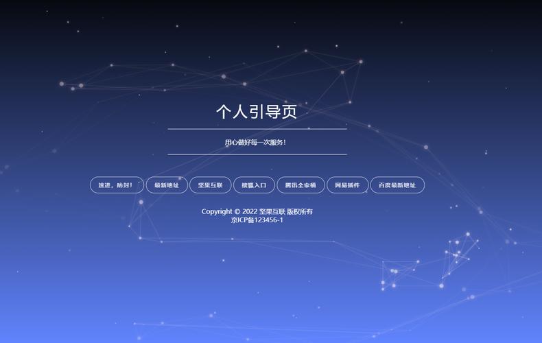 Flash个人网站模板哪里找?-图1 Flash个人网站模板哪里找?-图1
