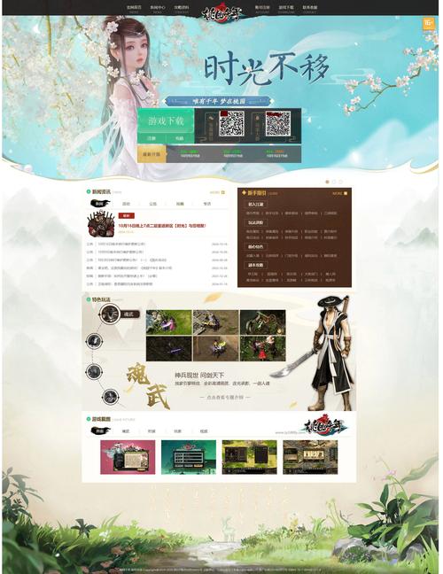 简单手机网站源码哪里找?-图1 简单手机网站源码哪里找?-图1