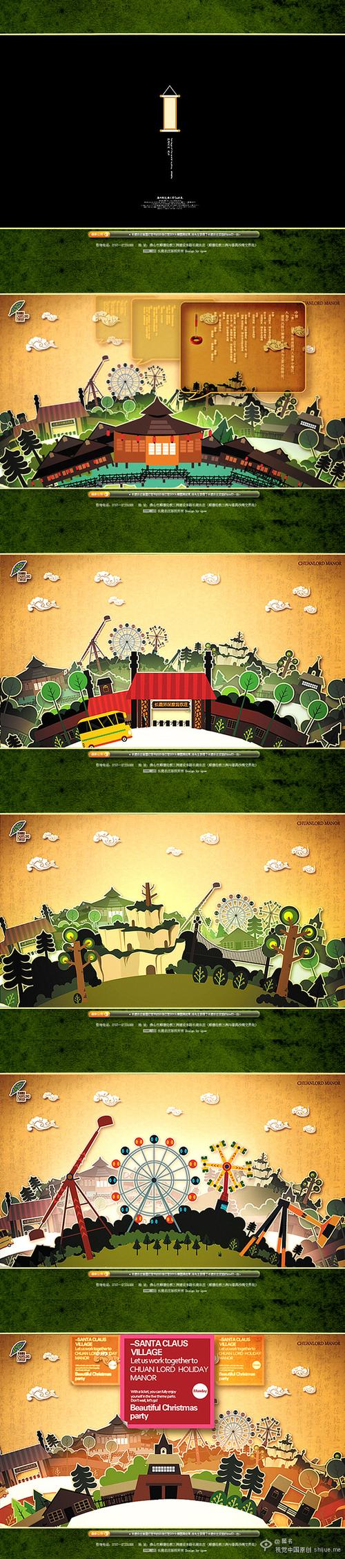 网站flash素材下载哪里找?-图1 网站flash素材下载哪里找?-图1