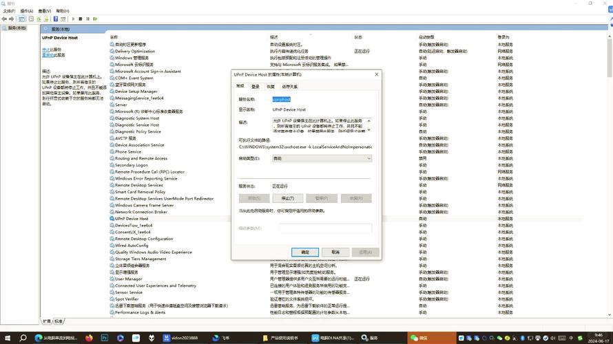 Windows DLNA服务器怎么用?-图3 Windows DLNA服务器怎么用?-图3