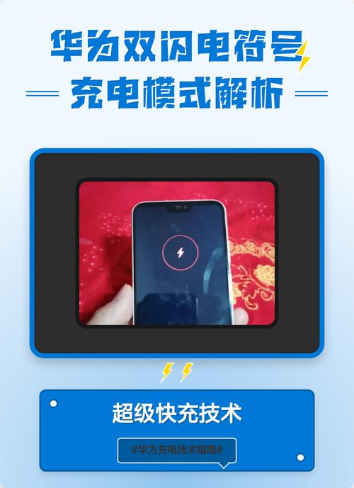 华为连电脑只充电？数据传输咋解决？-图1