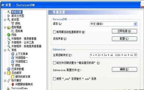 TortoiseSVN服务器下载地址怎么找？-图2