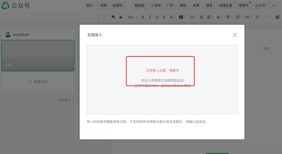 梦三国服务器spl文件头解析失败何因?-图1 梦三国服务器spl文件头解析失败何因?-图1