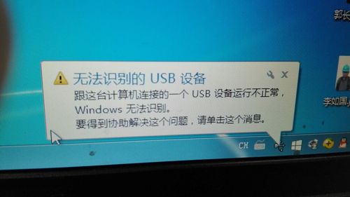 移动硬盘插电脑显示不出来怎么办？-图1